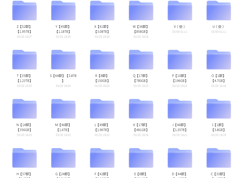 【美剧大本营】更新中的《美剧》+完结的《美剧》738部【29TB】按开头字母分类保存，方便查询，按需自取