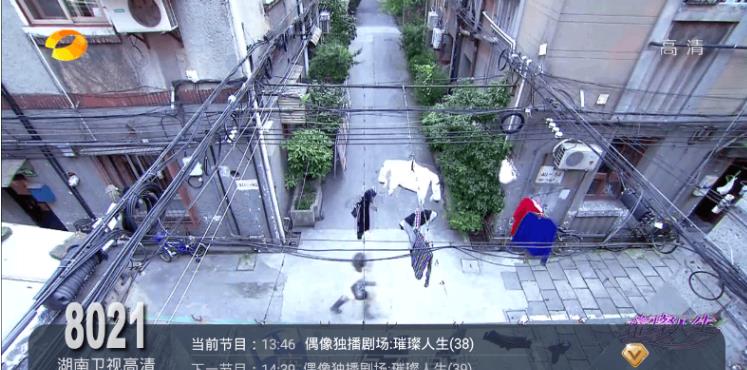 电视家3.0电视直播软件_v3.10.20去广告VIP版