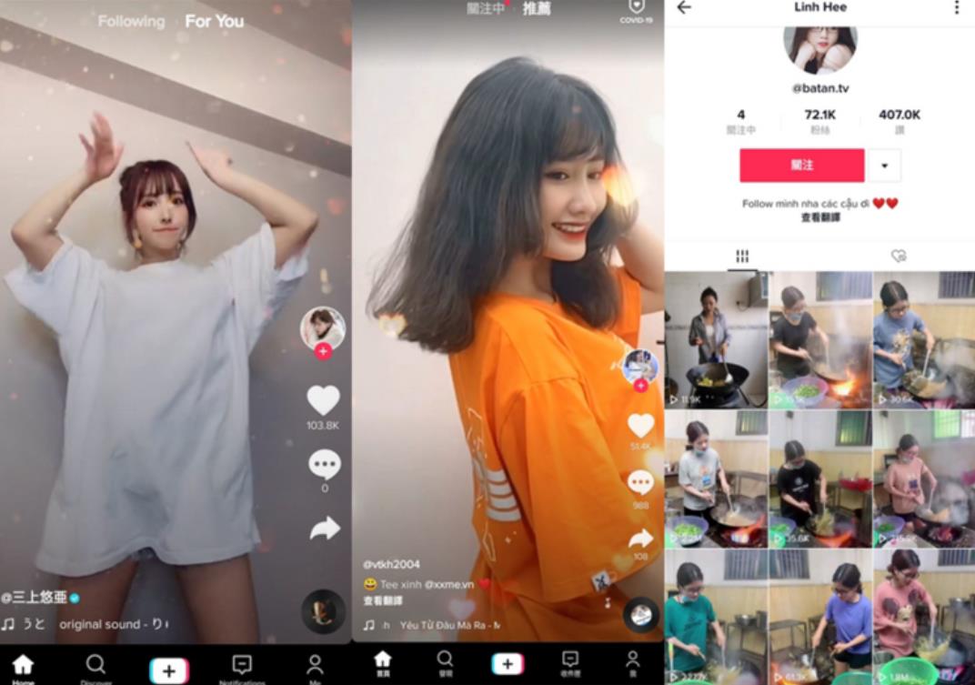 TikTok去广告解除封锁版(抖音海外版)v30.0.3_更新置顶