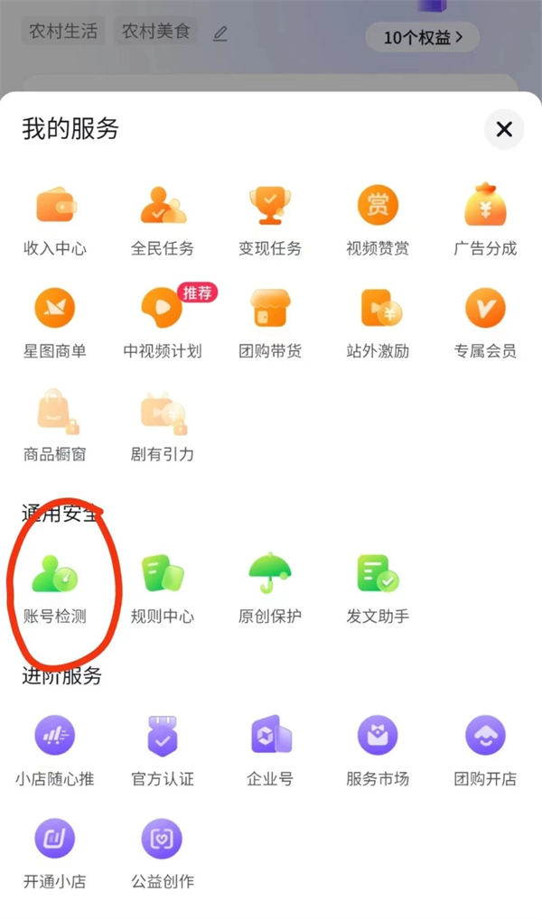 【干货知识】提高短视频播放量的核心掌握