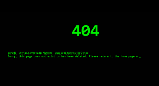 【404源码】代码输入404页面源码分享