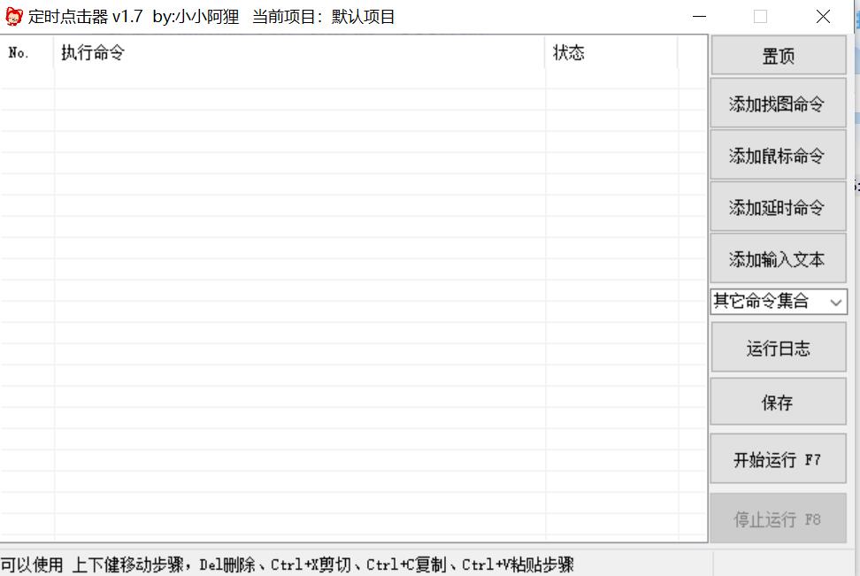 QQ截图20230808063800.jpg