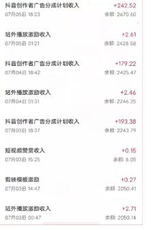 抖音最新超蓝海项目，魔法照片，无脑矩阵操作，小白也能日入1000+