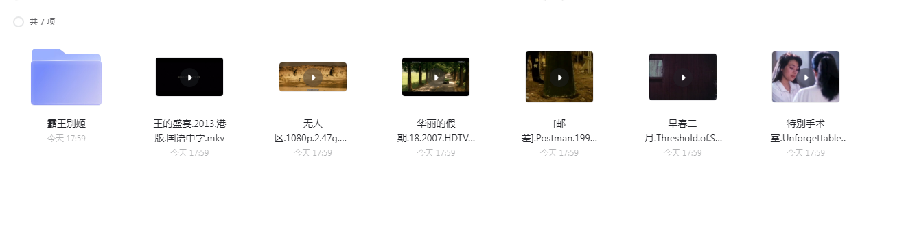 【影视】国内未上映的电影