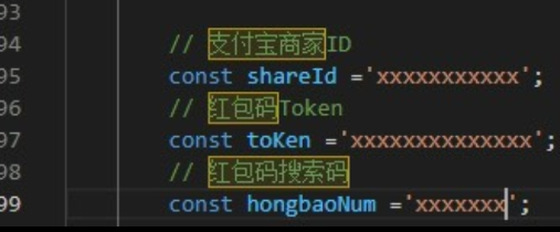 最近比较火的支付宝活动，开发了一个自动领取赏金免复制口令源码分享