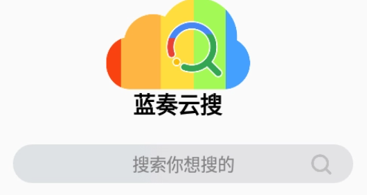 蓝奏云软件合集网址链接2024最新汇总_学习资料蓝奏云链接大全